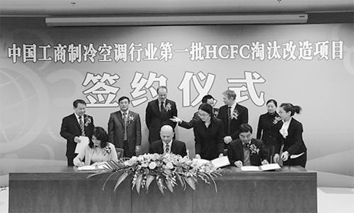 Export HCFC: Enterprise not more than 300 tons